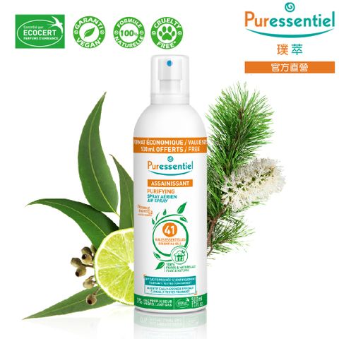 Puressentiel 璞萃 41精油 舒敏淨化 抗菌噴霧 500ml (Ecocert有機認證, HEBBD)