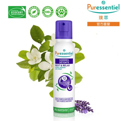 Puressentiel 璞萃 12精油 輕鬆好眠舒壓噴霧 200ml (Ecocert有機認證, HEBBD)