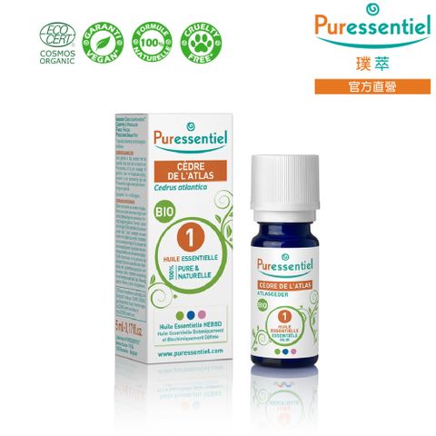 Puressentiel 璞萃 有機認證 雪松精油 5ml (Ecocert有機認證)