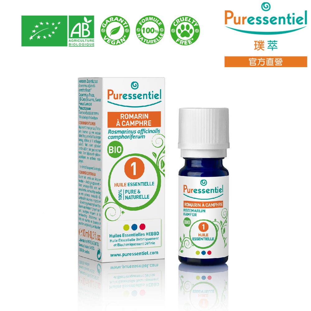 ABAGRICULTUREBILOGIQUE 100%  Pursstiel官方直營                        PuresielROMARIN CAMPHRERosmarus ficalismphoriferum   sent    ca  en  in  in  e   EL   BIO1HUILE ESSENTIELLEPURE &Huiles Essentielles HEBBDHuile Essentielle Botaniquementet Biochimiquement www.puressentiel.com of      PuressentielROMARIN  CAMPHREROZEMARIJNKAMFERBIOOHUILEESSENTIELLE