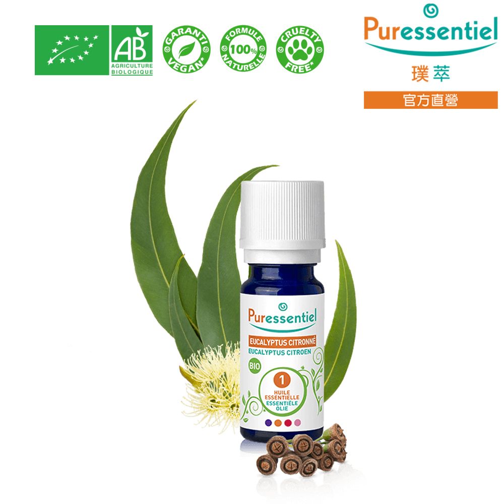 AB100%AGRICULTUREBIOLOGIQUETURELPuressentiel官方直營PuressentielEUCALYPTUS CITRONNEEUCALYPTUS CITROENBIOHUILEESSENTIELLEESSENTIELEOLIE