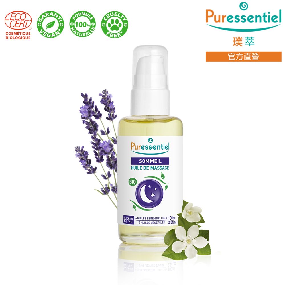 Puressentiel 璞醫香 Puressentiel 璞萃 6精油 舒壓按摩油 100ml (Ecocert有機認證 HEBBD)