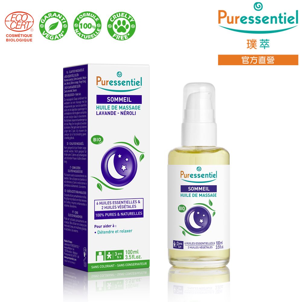 Puressentiel 璞醫香 Puressentiel 璞萃 6精油 舒壓按摩油 100ml (Ecocert有機認證 HEBBD)