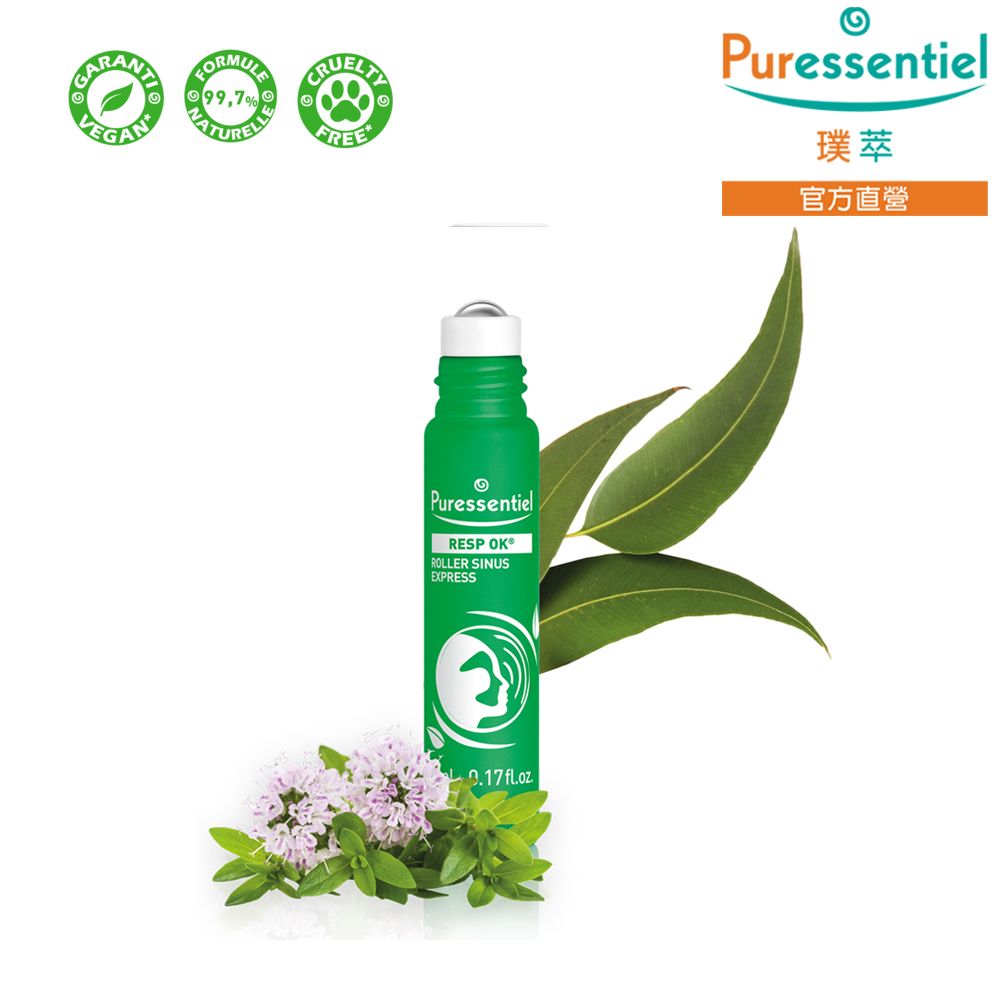 Puressentiel 璞萃 E°6 呼吸芬多精 5ml