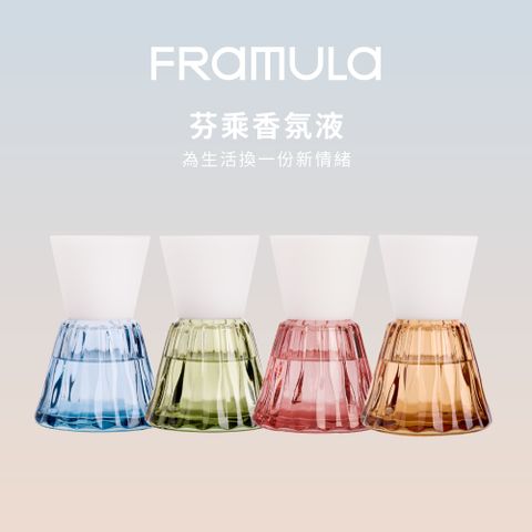 FRAMULA 芬乘 香氛補充液四款香味