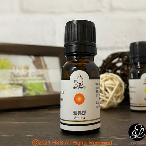 adonis 阿多尼斯 雅典娜(Athena)精油(10ml)