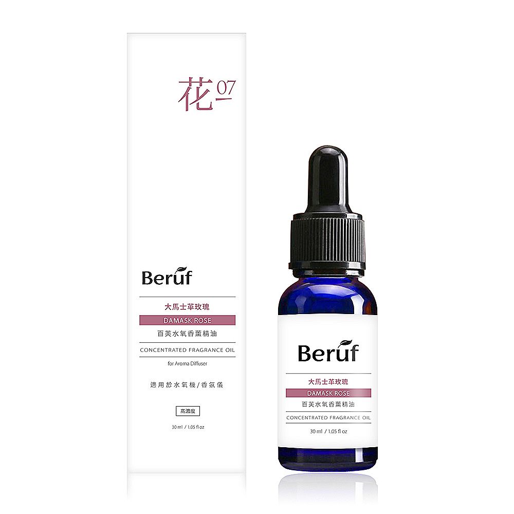 Beruf 百芙 花系列水氧香薰精油30ml-大馬士革玫瑰 (高濃度 水氧機 香薰儀 專用精油)