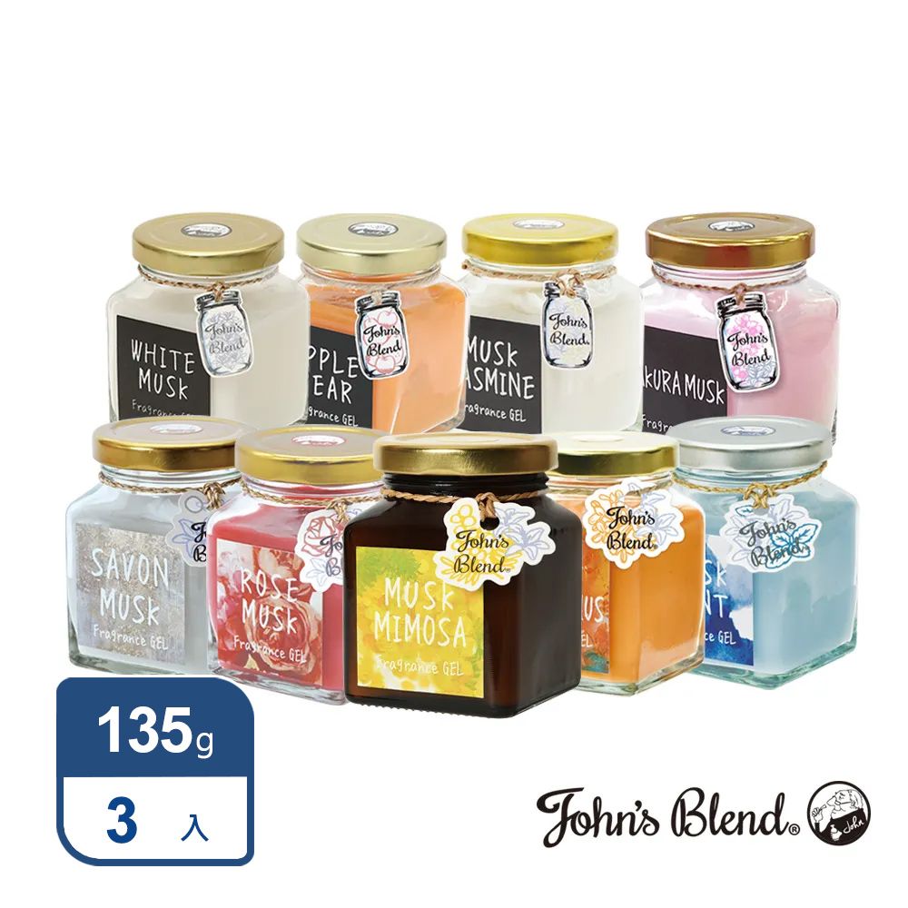 John'sBlend 日本Johns Blend 室內香氛擴香膏135g 3入組 (公司貨/香氛膏/多款可選)