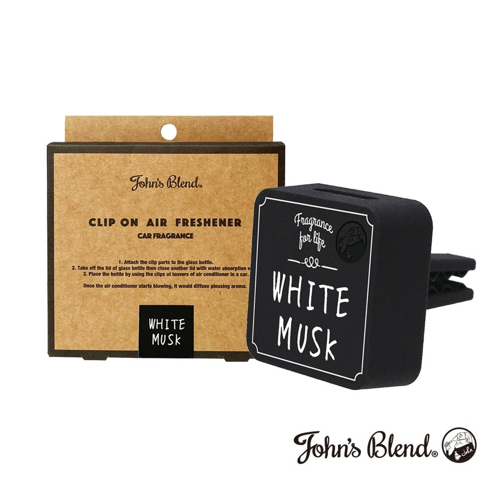 John's Blend 日本Johns Blend 車用夾式擴香盒(白麝香WHITE MUSK)