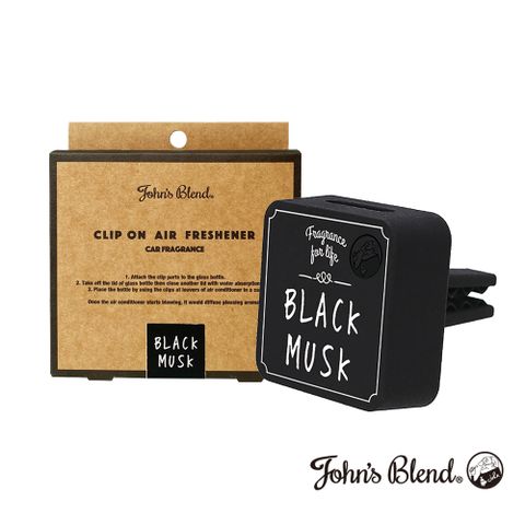 John's Blend 日本Johns Blend 車用夾式擴香盒(黑麝香BLACK MUSK)