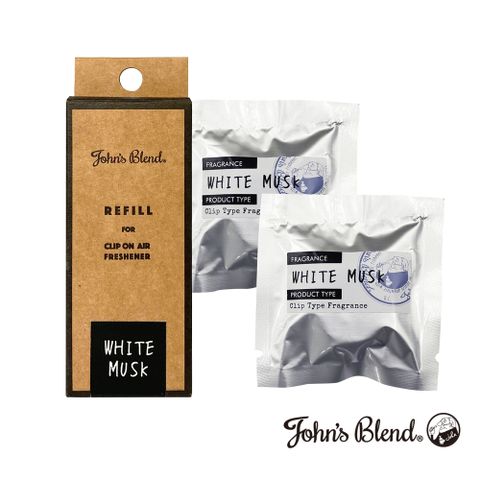 John's Blend 夾式擴香盒補充包(2片/盒) 白麝香