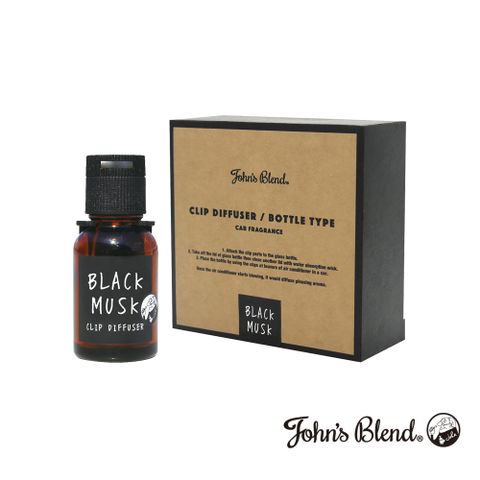 John's Blend 日本Johns Blend 日本製車用香氛瓶(18ml/瓶)(黑麝香BLACK MUSK)