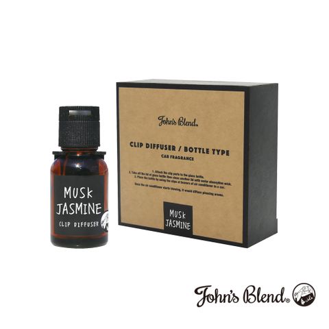 John's Blend 日本Johns Blend 日本製車用香氛瓶(18ml/瓶)(麝香茉莉 MUSK JASMINE)