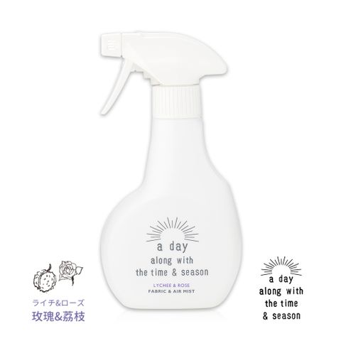 A day 空間織品香氛噴霧(玫瑰&荔枝)(300ml/瓶)