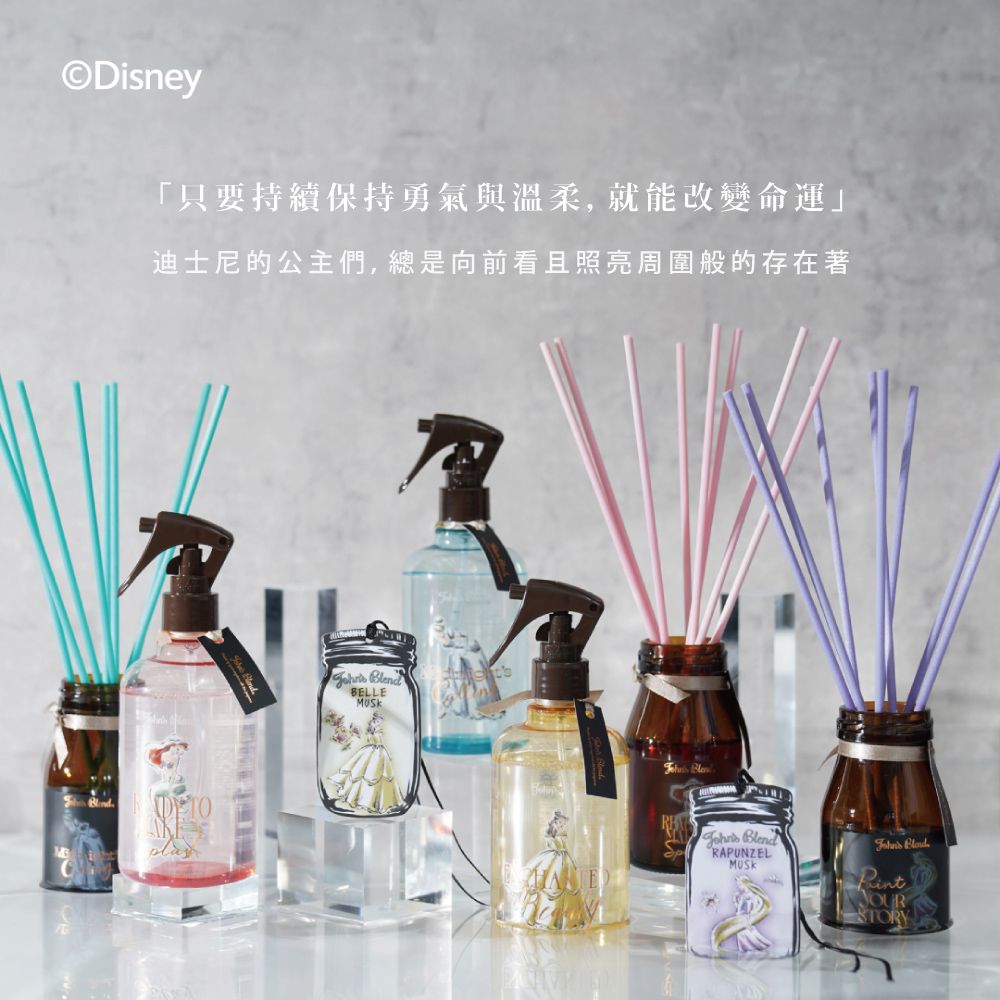 John's Blend 日本Johns Blend 迪士尼系列香氛除臭噴霧280ml 長髮公主