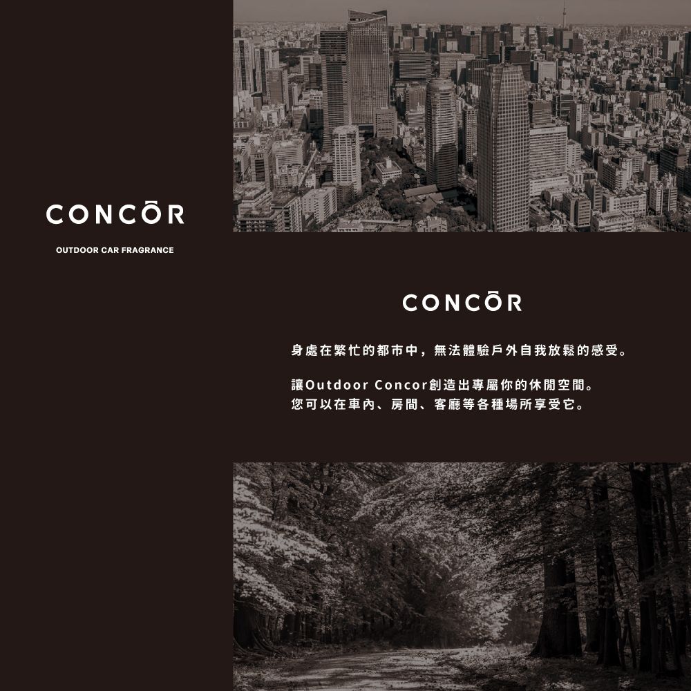 John's Blend 日本CONCOR 戶外風香氛掛片 清澈地平線