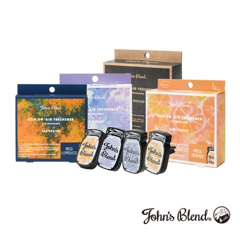 John'sBlend 車用夾式造型擴香盒