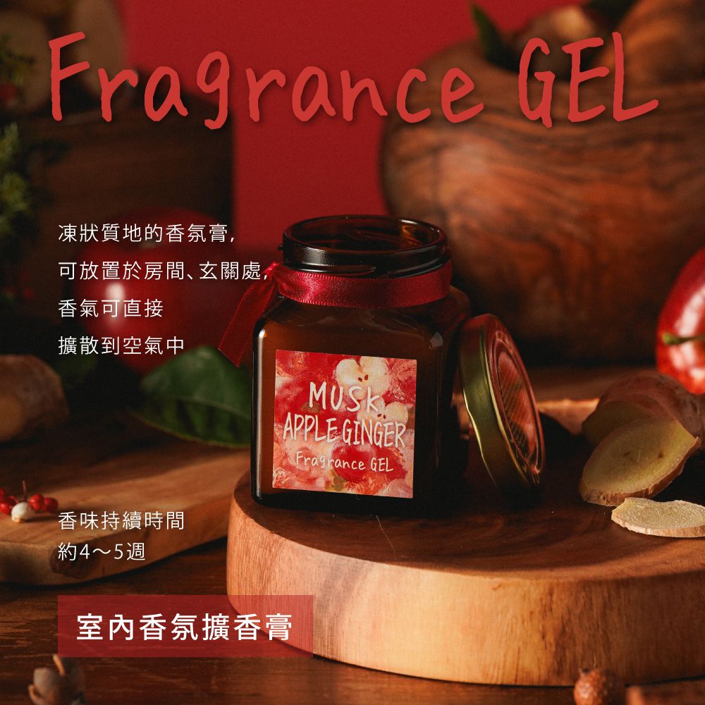 John'sBlend 室內香氛擴香膏135g(多款可選)