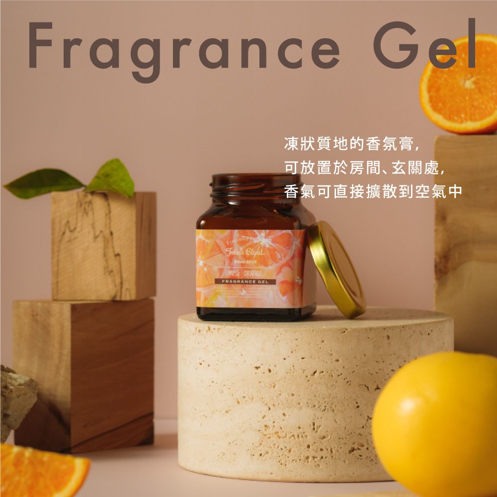 John'sBlend 室內香氛擴香膏135g(多款可選)
