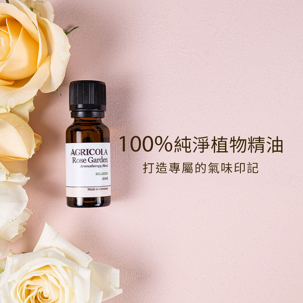 Agricola 植物者 -甜羅勒精油(10ml) - 德國原裝進口 純植物萃取天然擴香