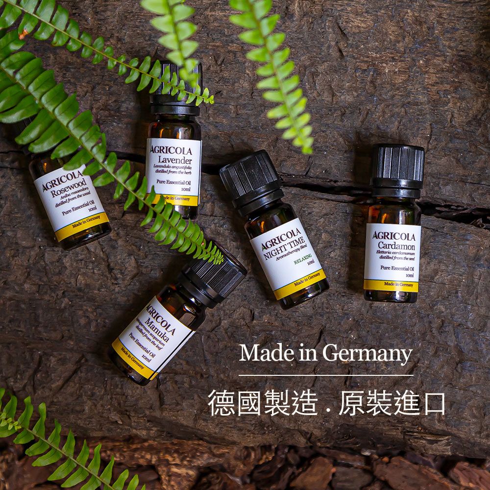Agricola 植物者 -甜羅勒精油(10ml) - 德國原裝進口 純植物萃取天然擴香