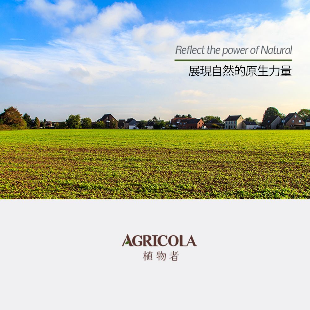 Agricola 植物者 -甜羅勒精油(10ml) - 德國原裝進口 純植物萃取天然擴香