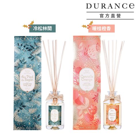 DURANCE 朵昂思 擴香組(95ml)-多款可選-公司貨