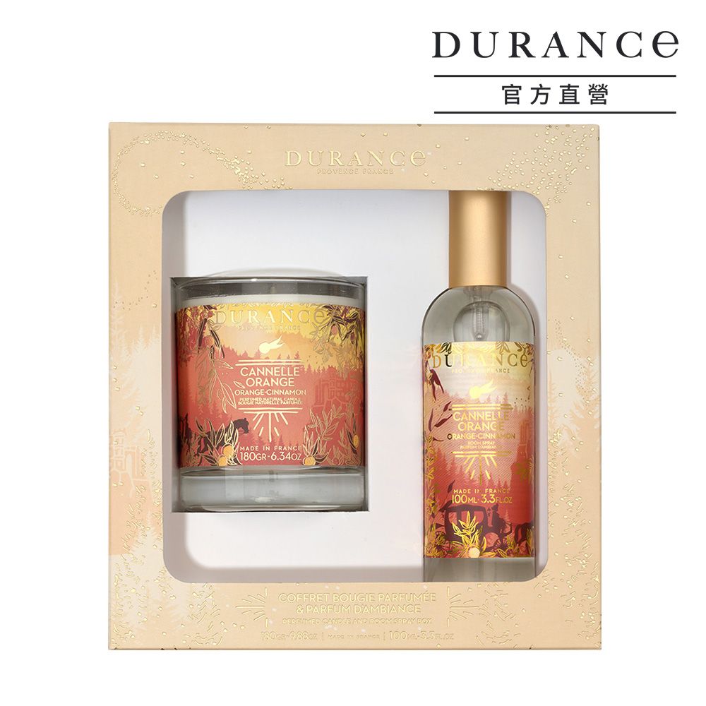 DURANCE 朵昂思  暖桂橙香香氛禮盒[蠟燭+室內噴霧]-公司貨