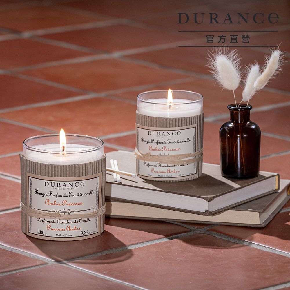 DURANCE 朵昂思 經典手工精油蠟燭(280g)+融燭燈[1+1組合]-多款可選-公司貨