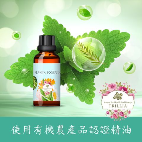 【Trillia】清新澳洲茶樹深度複方精油(50ml)