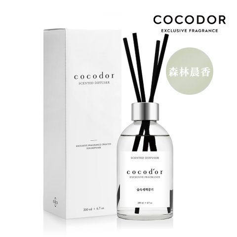 cocodor官方直營-WHITE LABEL系列擴香瓶200ml-森林晨香