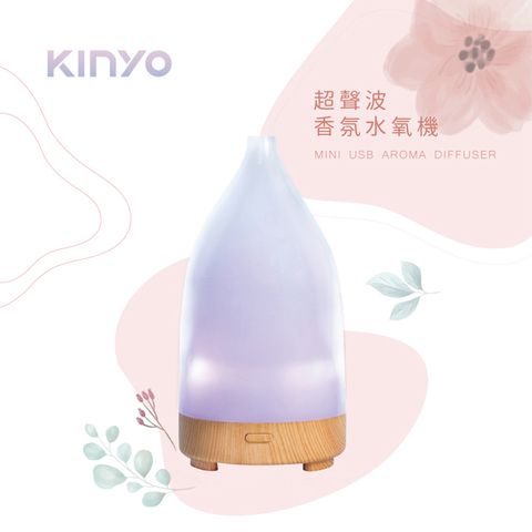 KINYO 超聲波香氛水氧機 ADM-205