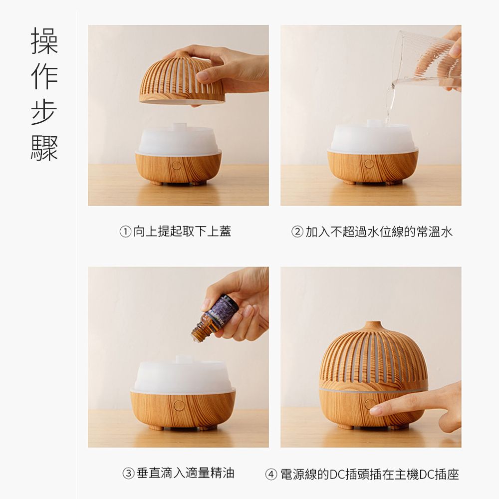 JDTECH 古韻香薰加濕器 超聲波霧化保濕水氧機 精油擴香香氛機 家居辦公小型噴霧機