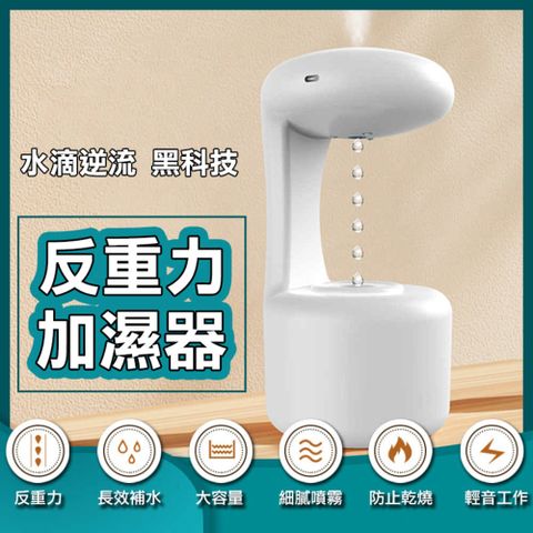 【基本款】室內加濕器 香薰機 水氧機 霧化器