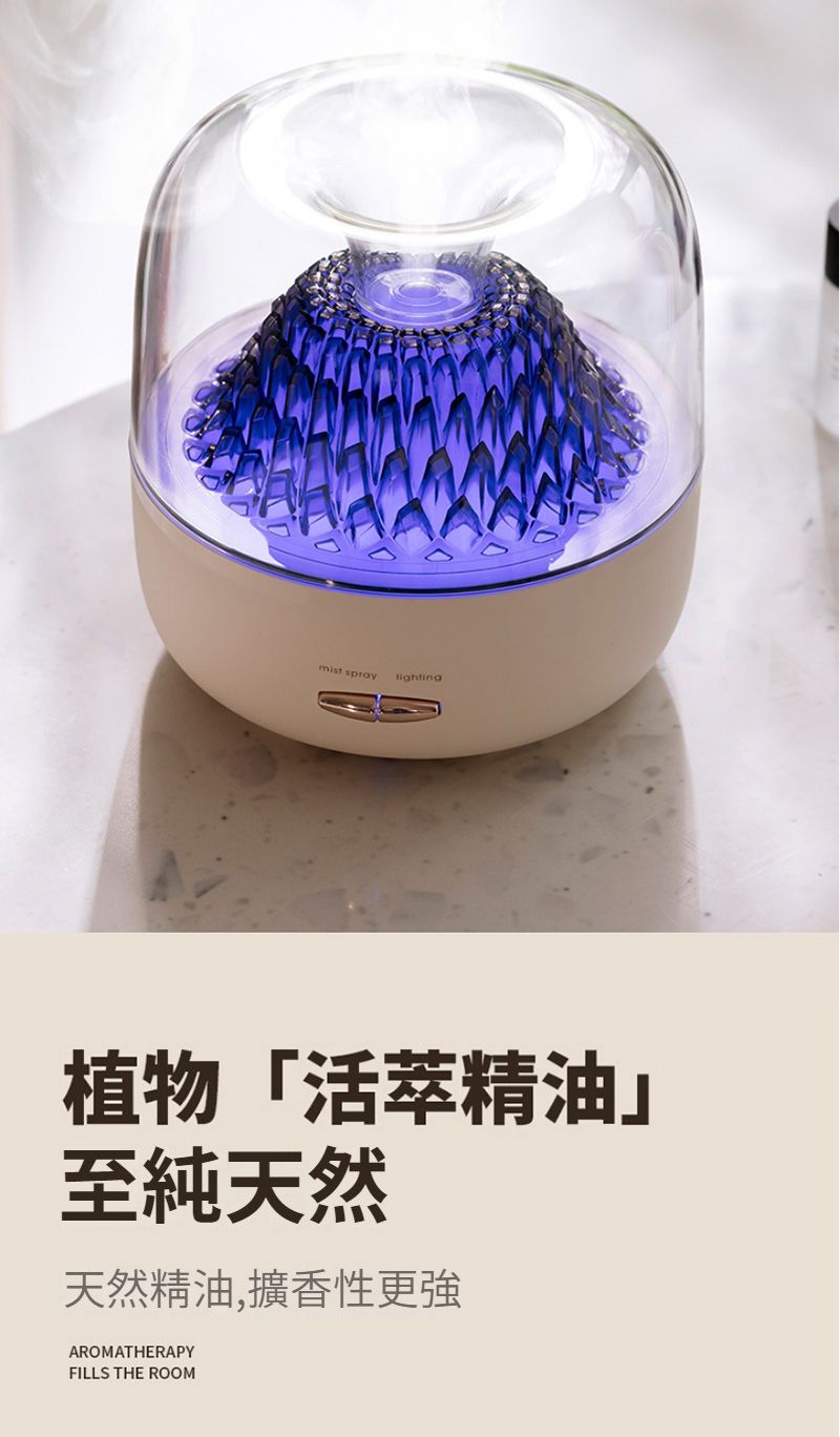 mist spray植物「活萃精油至純天然天然精油,擴香性更強AROMATHERAPYFILLS THE ROOM