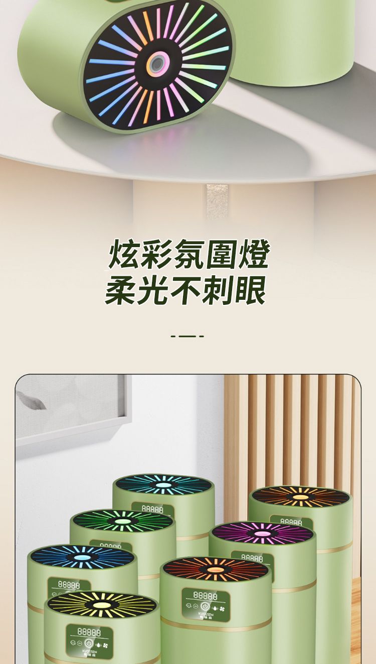 88888炫彩氛圍燈柔光不刺眼000008888888888