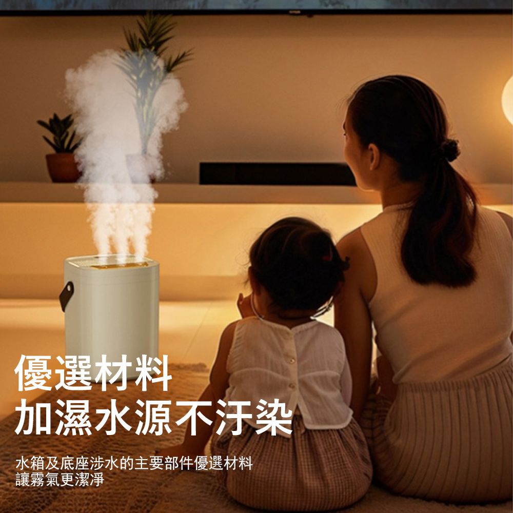 Londee 大容量三孔噴霧空氣加濕器 霧化水氧機 靜音保濕噴霧器 氛圍小夜燈 1800ml