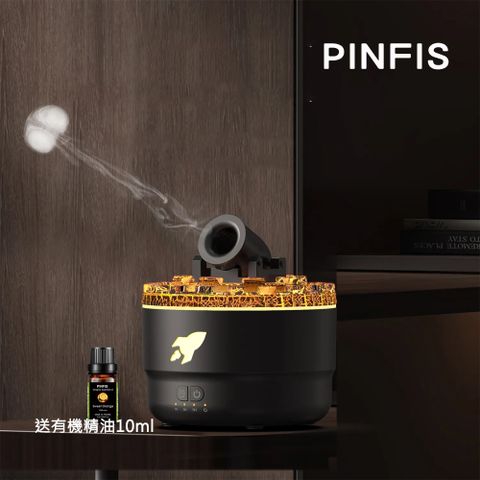 【品菲特PINFIS】創意炮型香氛機 水氧機 加濕器