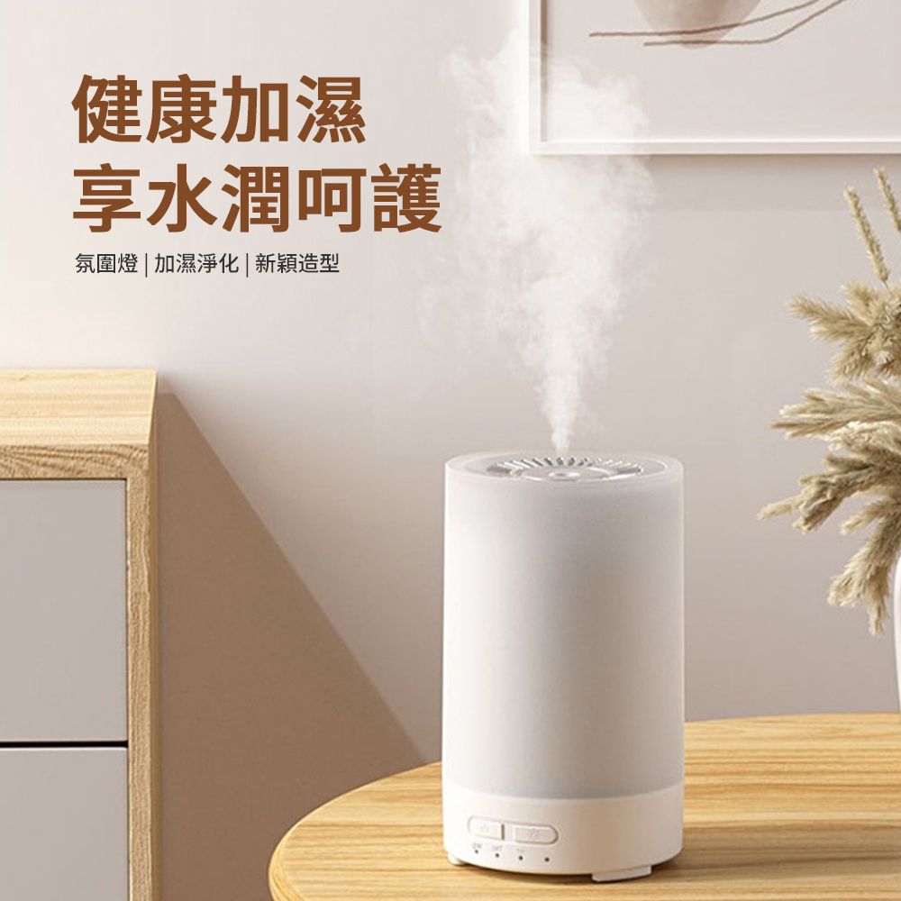 JDTECH 木紋香薰機加濕器 納米霧化水氧機 七彩氛圍燈 精油香氛機 空氣噴霧機