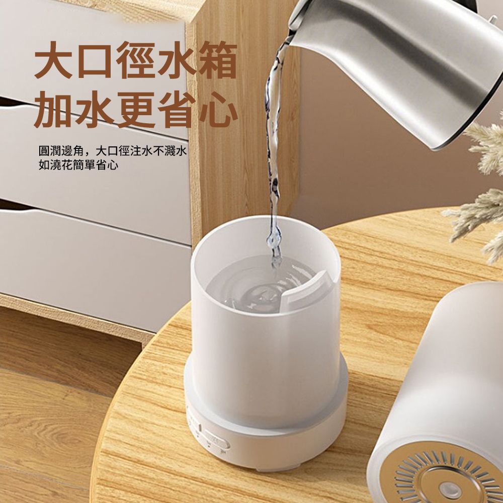 JDTECH 木紋香薰機加濕器 納米霧化水氧機 七彩氛圍燈 精油香氛機 空氣噴霧機