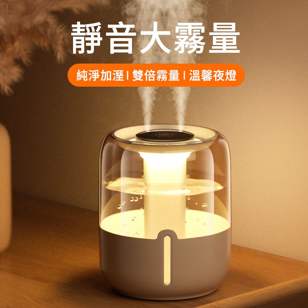  MUAN 智能數顯雙噴霧加濕器 大容量納米霧化水氧機 靜音空氣清淨機（小夜燈 加濕機 霧化機）