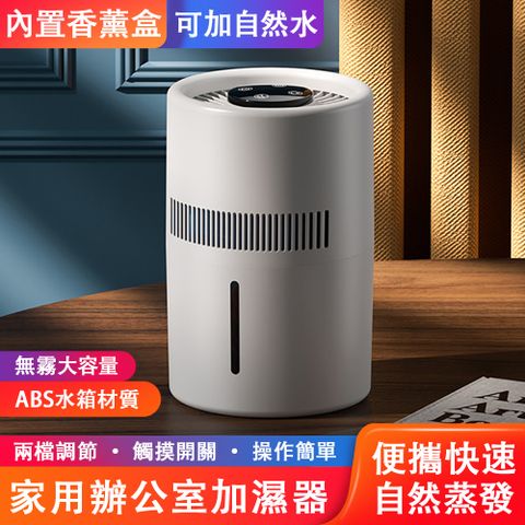 BULAIDENG 布萊登 無霧加濕器 4L-白色