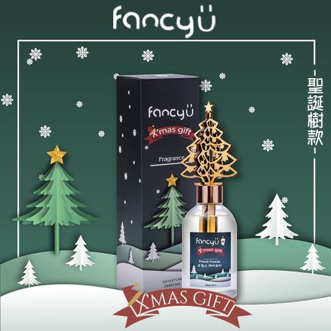 韓國【FANCY U】聖誕樹限定款室內擴香瓶(200ml)