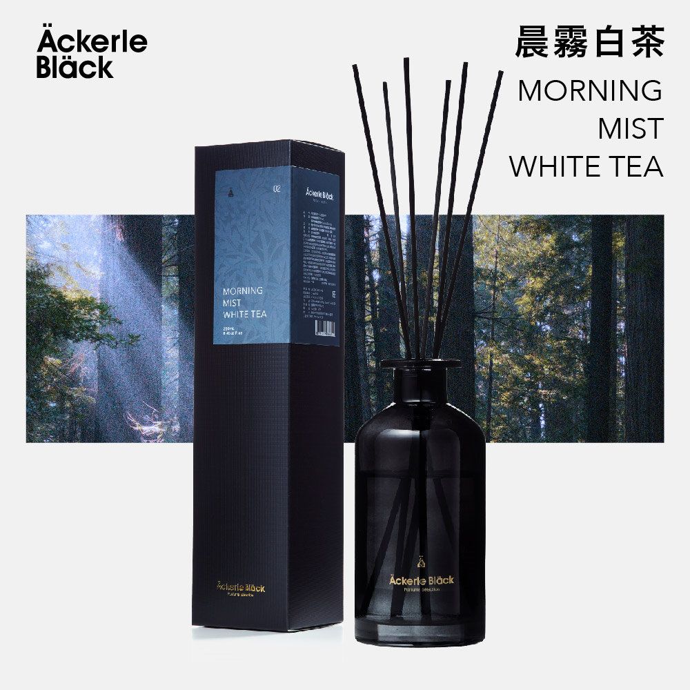 Ackerle Black 阿克黑 精油擴香組250ml-02晨霧白茶  室內香氛 時尚黑瓶 美式簡約香氛 台灣製
