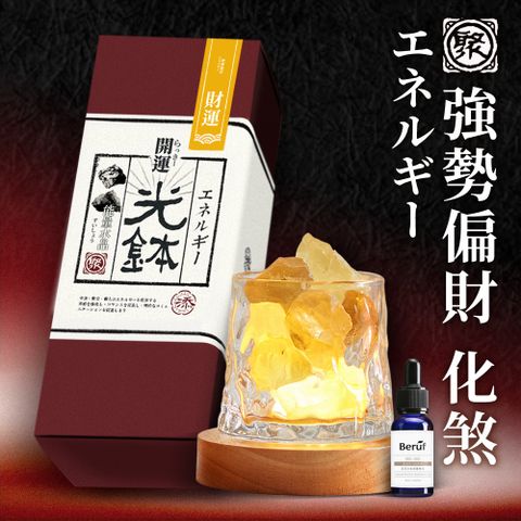 【Berùf百芙】開運水晶(聚)光缽 900g (多款樣式 聚財添運 強化能量)
