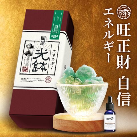 【Berùf百芙】開運水晶(添)光缽 900g (多款樣式 聚財添運 強化能量)