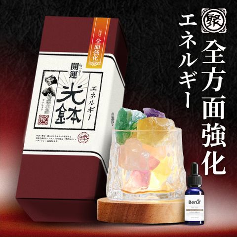 【Berùf百芙】開運水晶(聚)光缽-全彩 900g (天然水晶 聚財添運 強化能量)