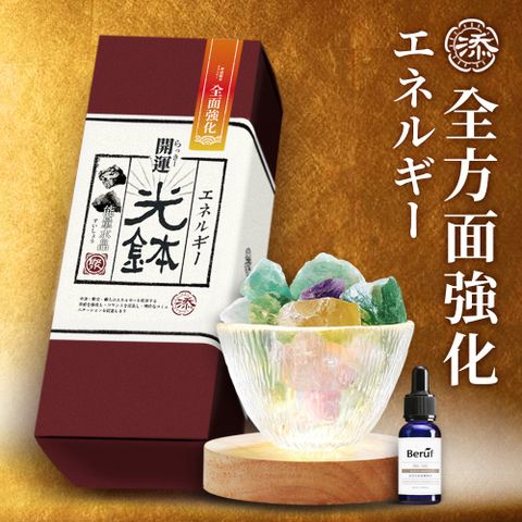 【Berùf百芙】開運水晶(添)光缽-全彩 900g (天然水晶 聚財添運 強化能量)