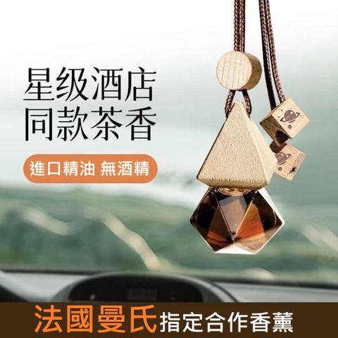 擴香 高質感鑽石香氛瓶 可懸掛擴香瓶 附贈精油補充瓶