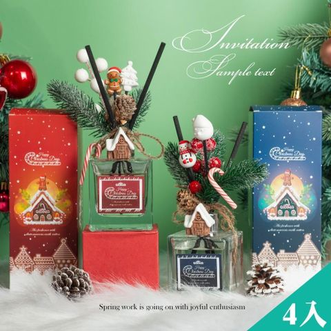 【藻土屋】4入-聖誕糖果雪屋硅藻土香氛擴香瓶-B